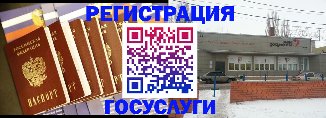 прописка гарантия в Тогучине