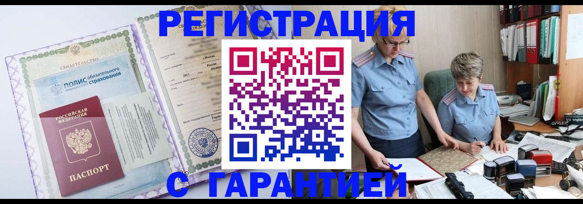 найти адрес прописки в Тогучине